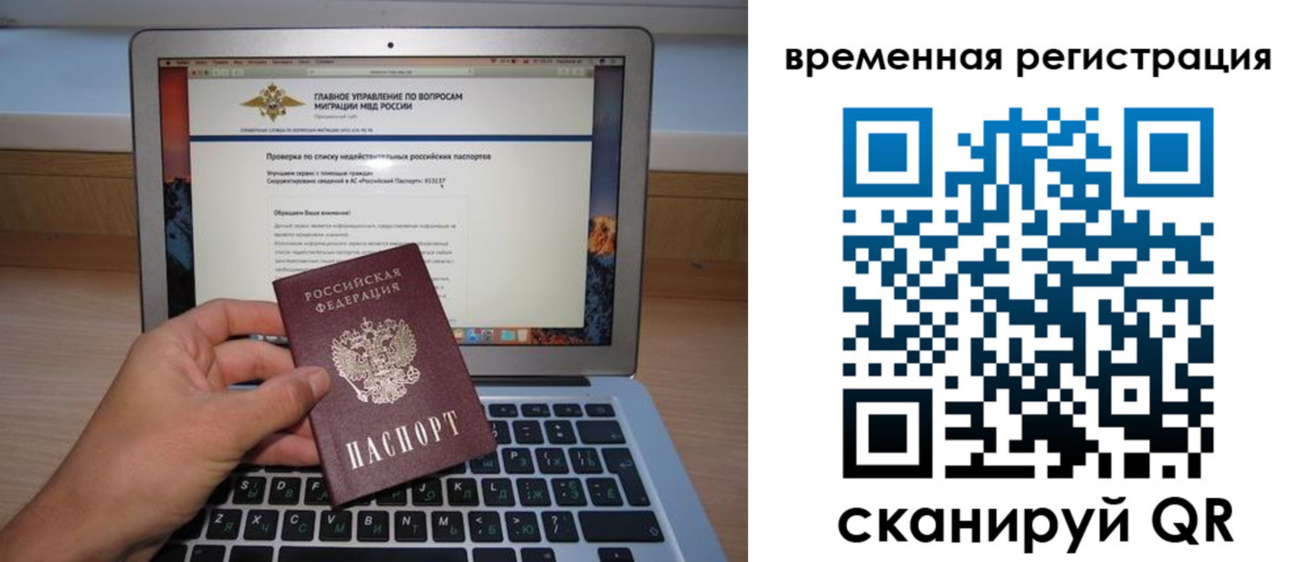 регистрация в Кашире