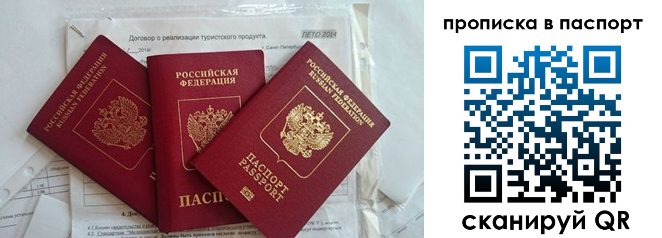 временная регистрация госуслуги в Кашире
