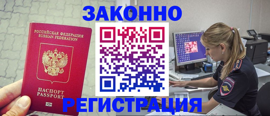 регистрация для школы в Кашире